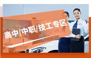 �W(xu��)��܇(ch��)���g(sh��)�x��ɽ�|�f(w��n)ͨ