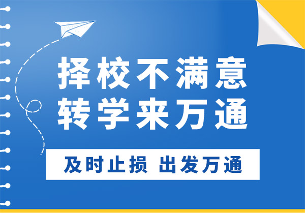 ��У���M��������ʮ���D(zhu��n)�W(xu��)��߀��