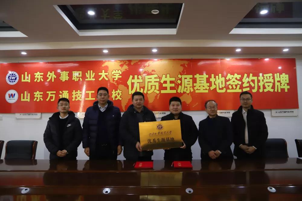 ɽ�|�fͨ�cɽ�|�����I(y��)��W(xu��)�e�Ѓ�(y��u)�|(zh��)��Դ���غ��s���ƃxʽ��