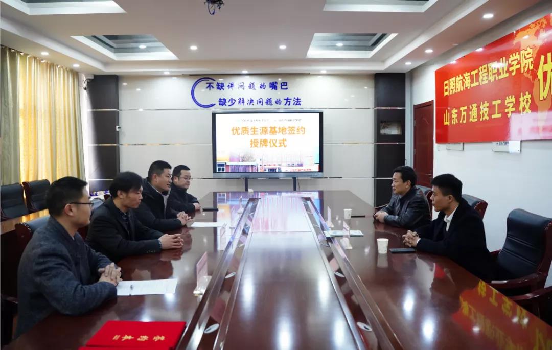 ɽ�|�f(w��n)ͨ�c���պ��������I(y��)�W(xu��)Ժ�e�Ѓ�(y��u)�|(zh��)��Դ���غ��s���ƃxʽ��