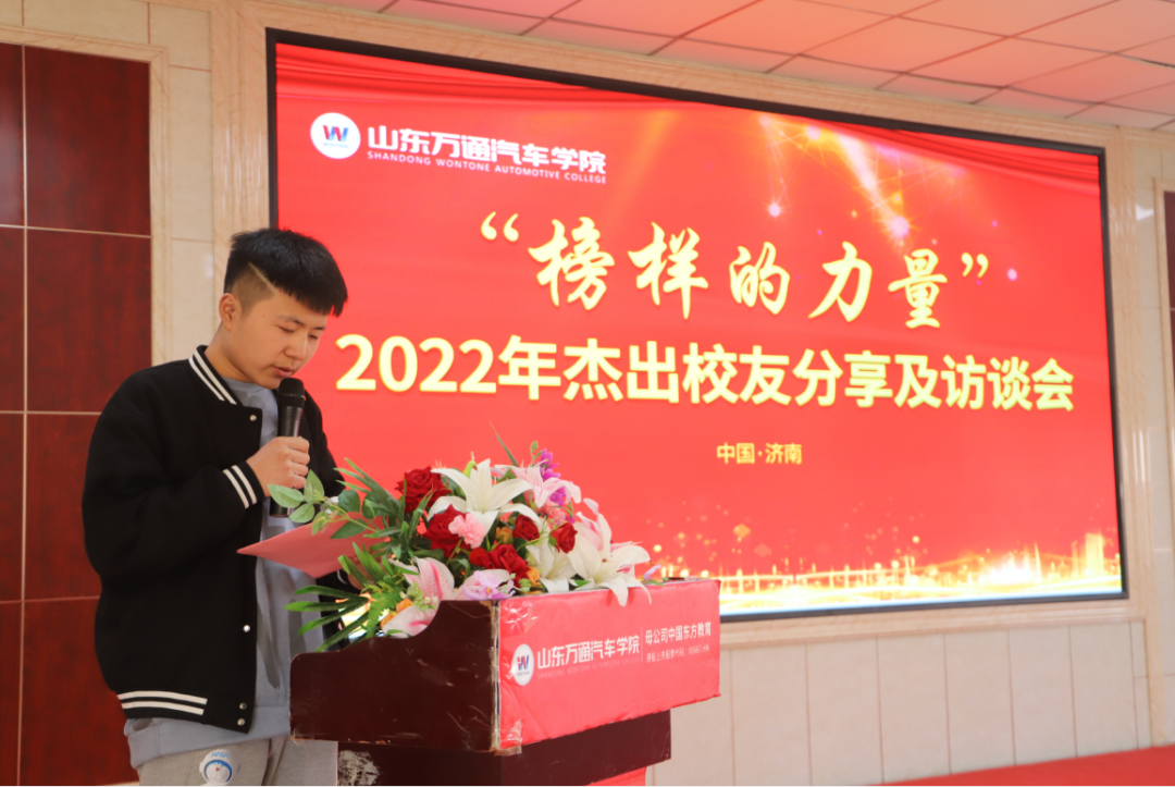 ɽ�|�fͨ2022��ܳ��W(xu��)��ĸУ��|�����ɹ���(j��ng)�(y��n)�����۰��������
