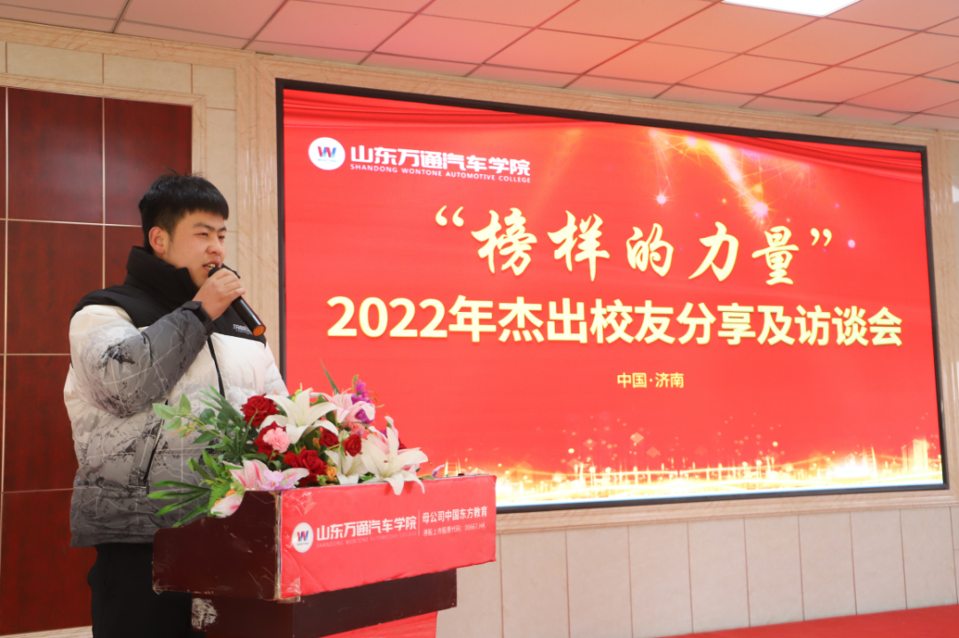 ɽ�|�fͨ2022��ܳ��W(xu��)��ĸУ��|�����ɹ���(j��ng)�(y��n)�����۰��������