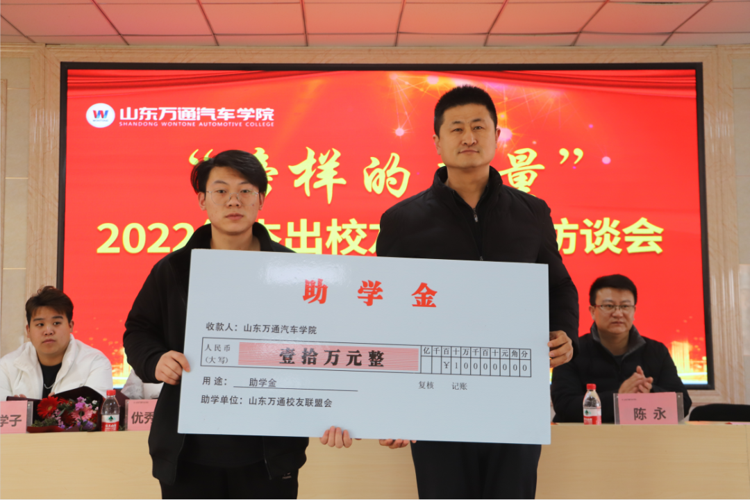 ɽ�|�fͨ2022��ܳ��W(xu��)��ĸУ��|�����ɹ���(j��ng)�(y��n)�����۰��������