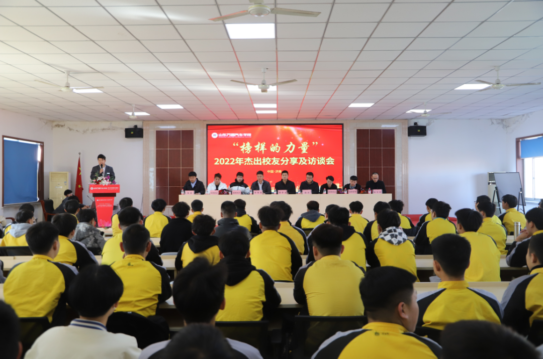 ɽ�|�fͨ2022��ܳ��W(xu��)��ĸУ��|�����ɹ���(j��ng)�(y��n)�����۰��������
