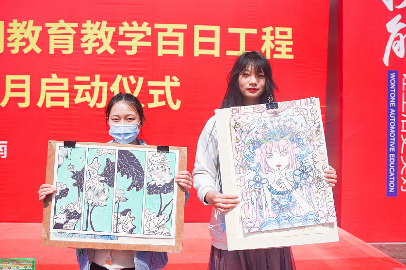 ɽ�|�fͨ2022���όW(xu��)�ڽ����̌W(xu��)���չ��̡����L����ِ�_ِ����