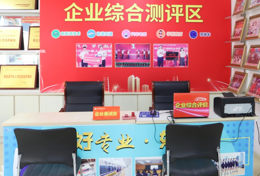 ��һ���Г�У���������A�s�텢�^��
