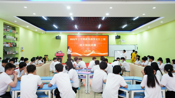 ɽ�|�fͨ2022���όW(xu��)�ڽ����̌W(xu��)���չ��̡����Z��֪�R��ِ