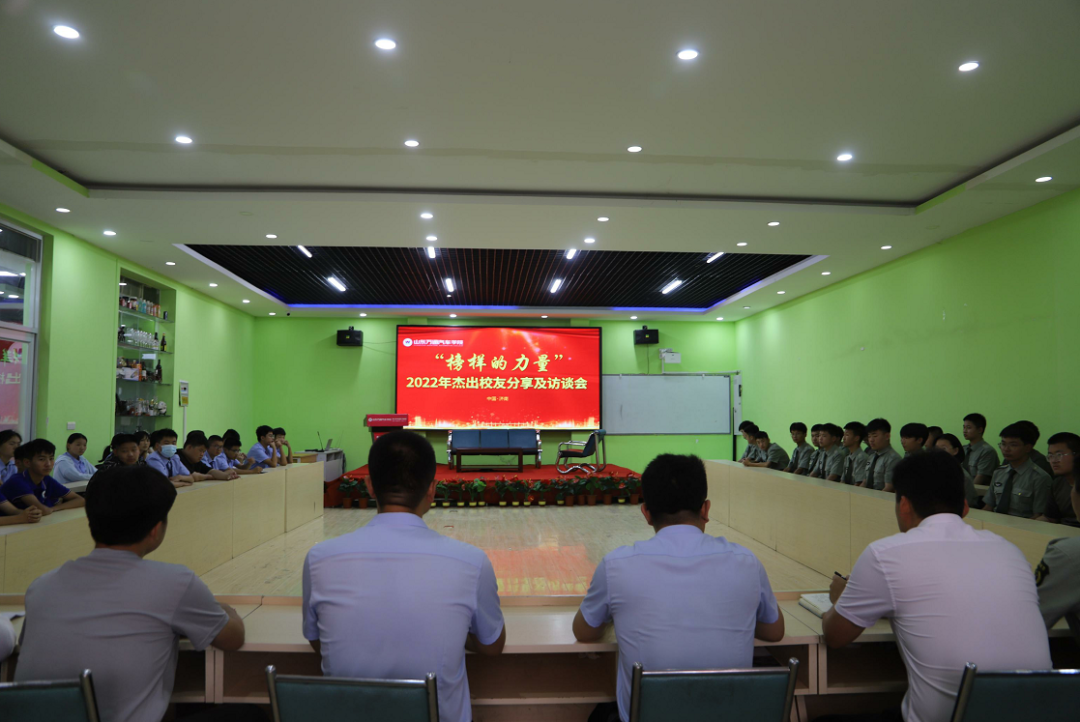 ɽ�|�f(w��n)ͨ2022�����＾�����A(y��)�ƽ���������I(y��ng)�����ܳ�У�ѷ����(hu��)
