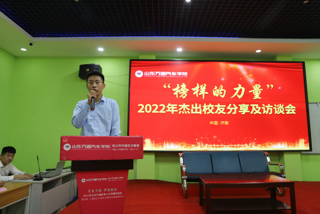 ɽ�|�f(w��n)ͨ2022�����＾�����A(y��)�ƽ���������I(y��ng)�����ܳ�У�ѷ����(hu��)