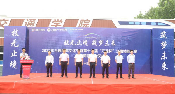 2022���fͨ��܇�Ļ���(ji��)�ߵ�ʮ���á��fͨ����ȫ�����ܴ�ِ��ʽ�_ِ