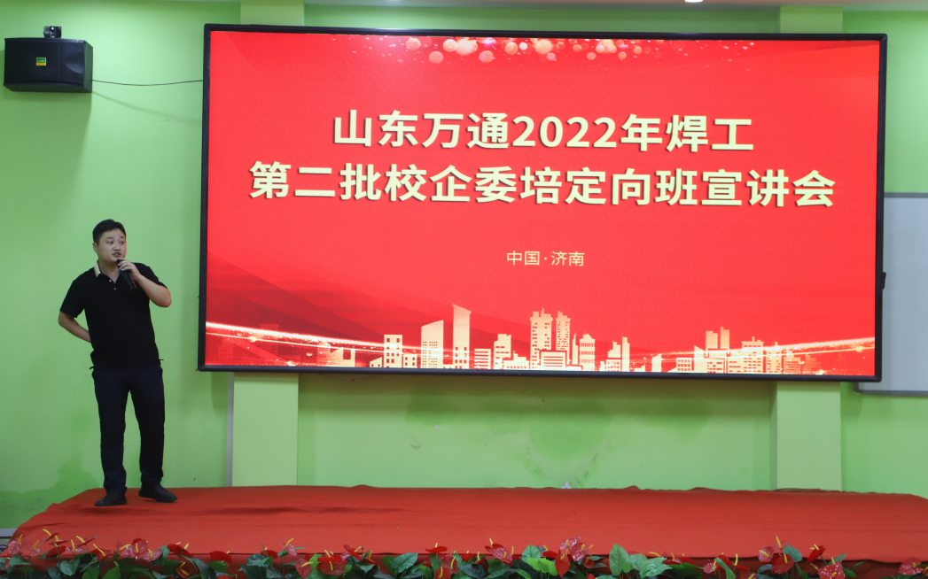 �͘I(y��)�б���حɽ�|�fͨ2022�꺸���ڶ���У��ί�ඨ�������_��