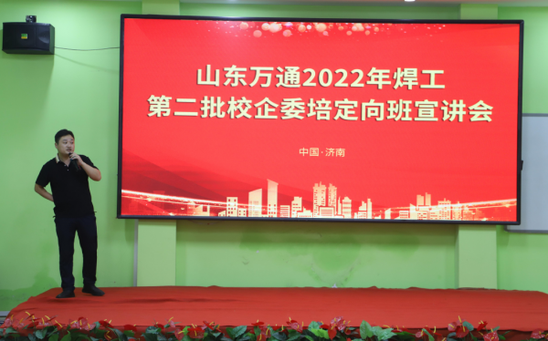 �͘I(y��)�б���حɽ�|�fͨ2022�꺸���ڶ���У��ί�ඨ�������_��