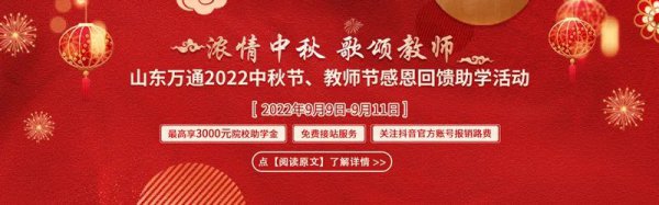 ���������ힽ̎�حɽ�|�fͨ2022���﹝(ji��)���̎���(ji��)�ж��������W��