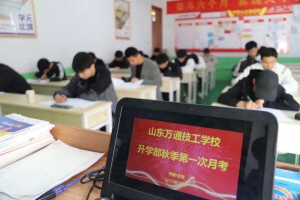 ������ͬ�W(xu��)��ɽ�|�fͨ�����W(xu��)У���W(xu��)���e���＾��һ���¿�