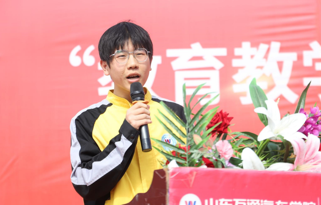 Ʒ�|(zh��)�T�ͳɹ�حɽ�|�fͨ2022���W(xu��)�ڡ������̌W(xu��)�|(zh��)���������չ���