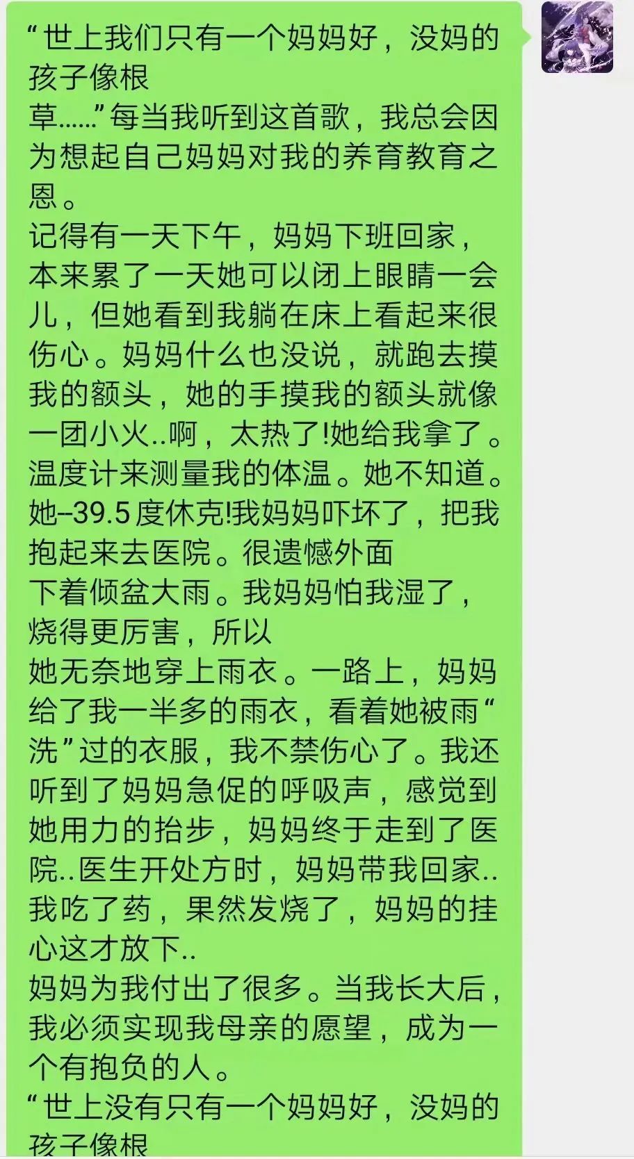 �ж�����حɽ�|�fͨ�����W(xu��)У�W(xu��)�ӡ����ס���ĸ