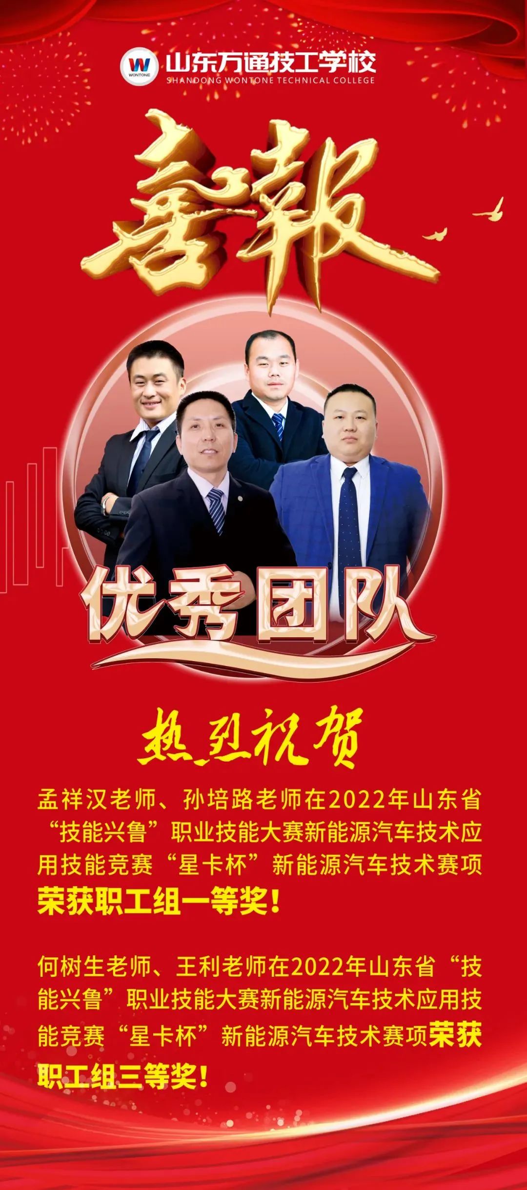 ������У�ؿ����W(xu��)����Դ���xɽ�|�fͨ�����W(xu��)У