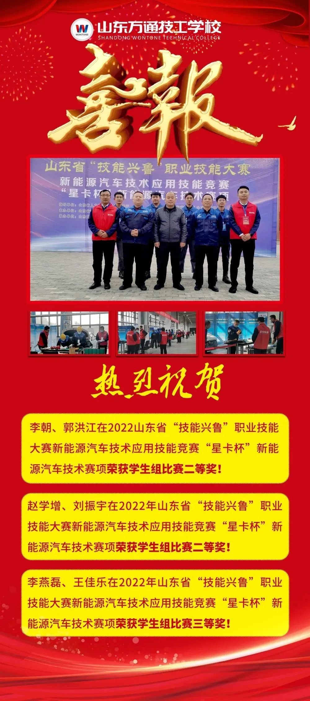 ������У�ؿ����W(xu��)����Դ���xɽ�|�fͨ�����W(xu��)У