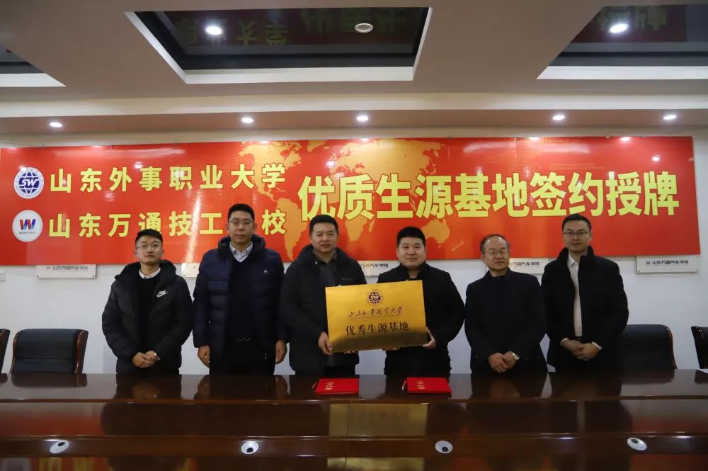 ��ȿ��Y(ji��)�P�c(di��n)ح2022��ɽ�|�fͨ���¼����