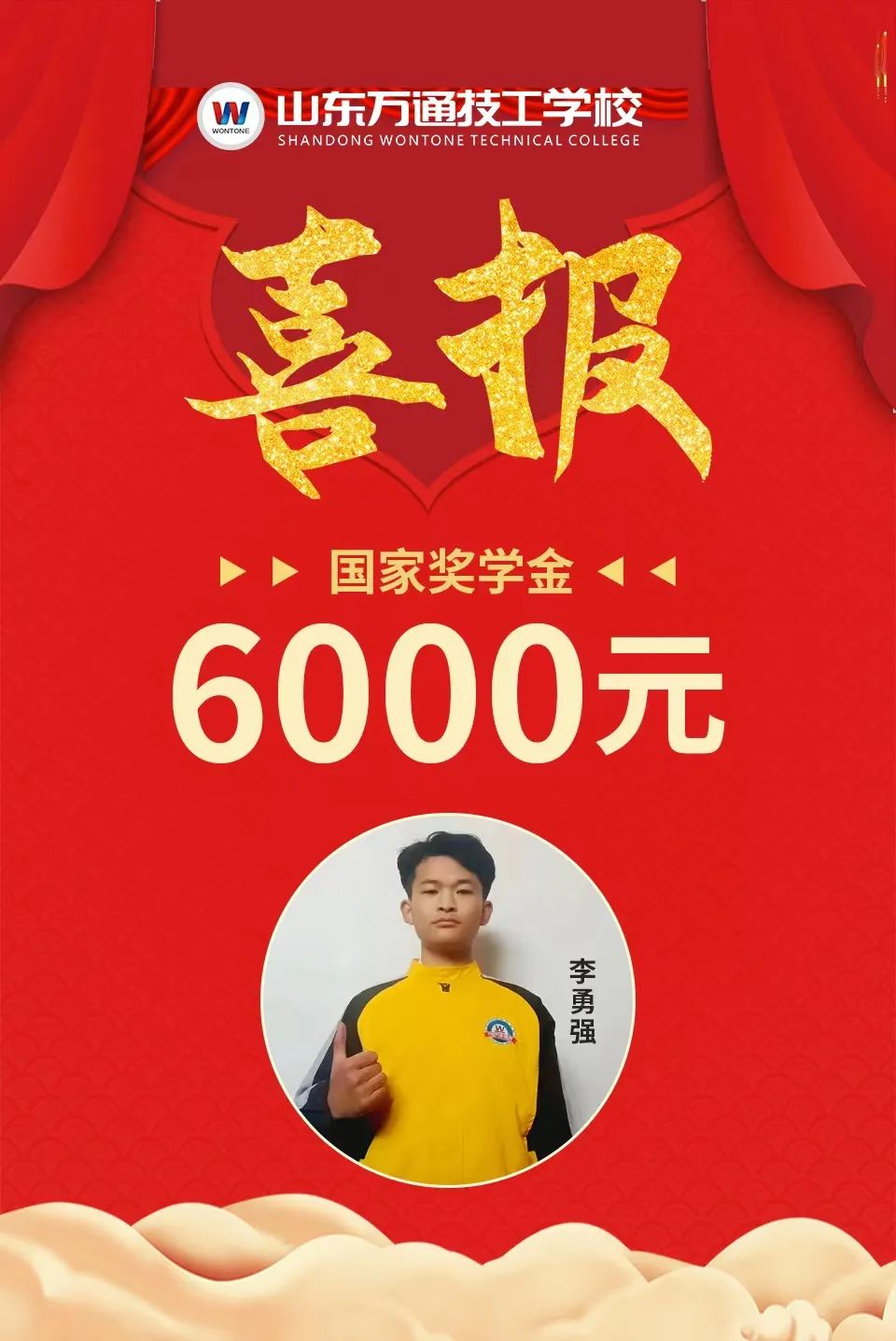 ����6000Ԫ����У�W���s�@2022����Ҫ��W��