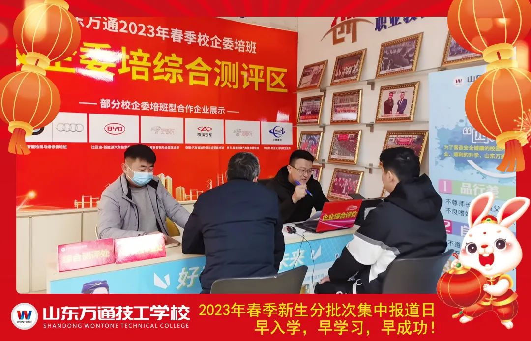 ������(b��o)��حɽ�|�f(w��n)ͨ2023�괺�������μ����_�W(xu��)��(b��o)������_��
