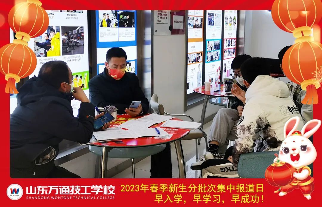 ������(b��o)��حɽ�|�f(w��n)ͨ2023�괺�������μ����_�W(xu��)��(b��o)������_��