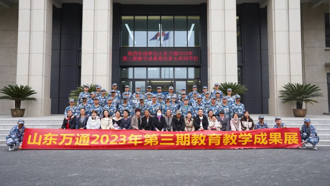 �p����֮����Ʒ�̌W(xu��)֮��حɽ�|�fͨ2023������ڽ����̌W(xu��)չ�A�M��