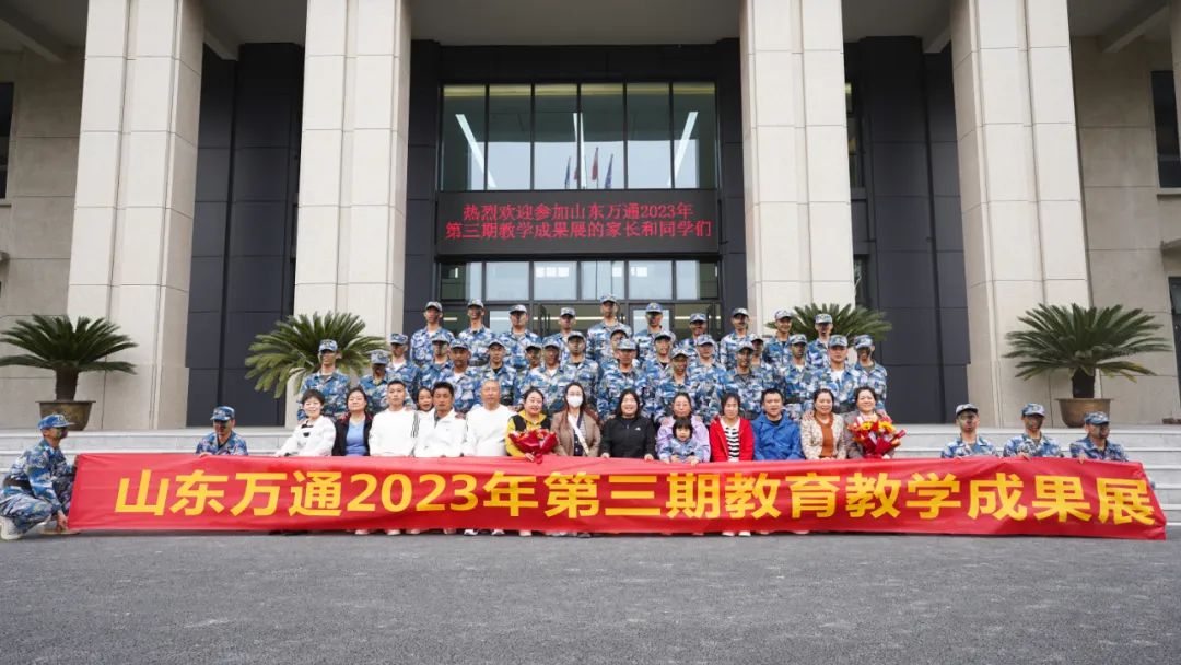 �p����֮����Ʒ�̌W(xu��)֮��حɽ�|�fͨ2023������ڽ����̌W(xu��)չ�A�M��