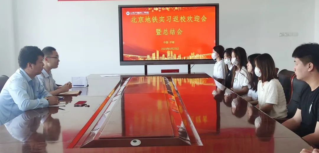 �gӭ�ؼ� | ���Қgӭɽ�|�fͨ���������F픍�����(x��)�W(xu��)�ӄP��