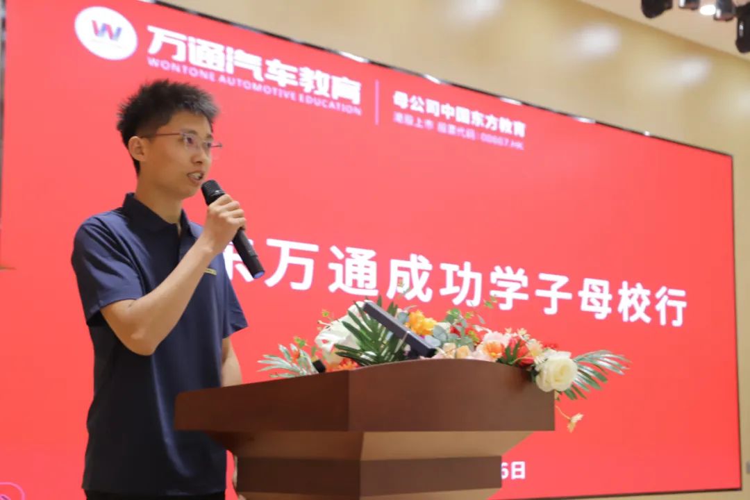 �ٻ؉������c(di��n)�������ɹ����W(xu��)��(j��ng)�(y��n)����ɽ�|�fͨ2023��ɹ��W(xu��)��ĸУ