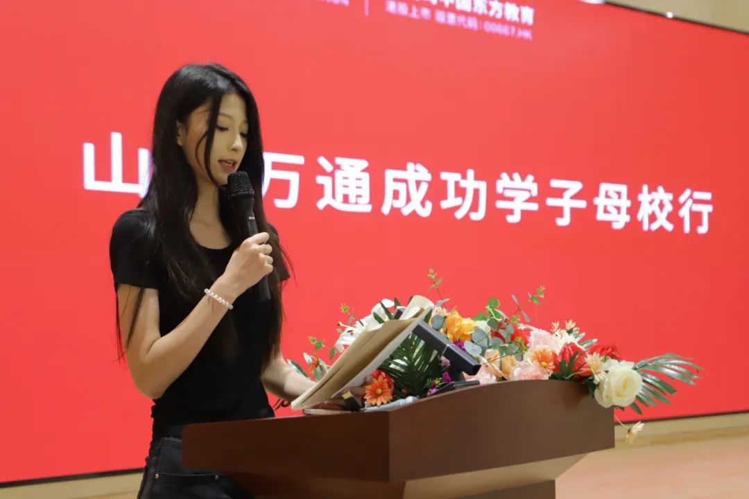 �ٻ؉������c(di��n)�������ɹ����W(xu��)��(j��ng)�(y��n)����ɽ�|�fͨ2023��ɹ��W(xu��)��ĸУ