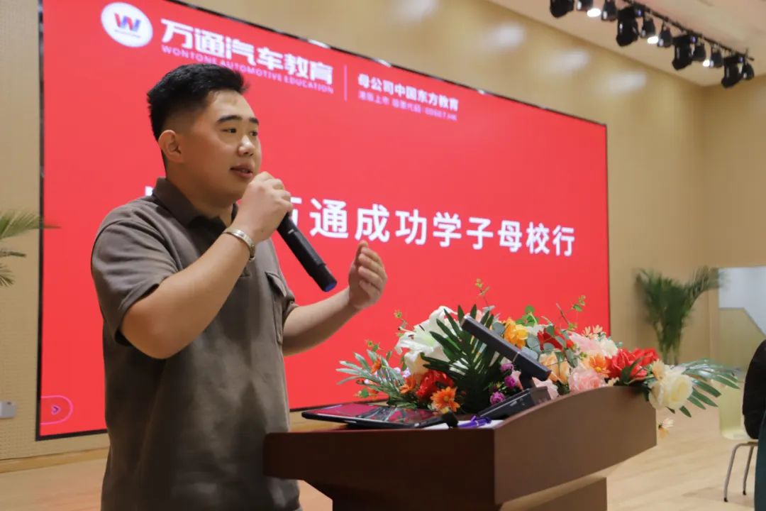 �ٻ؉������c(di��n)�������ɹ����W(xu��)��(j��ng)�(y��n)����ɽ�|�fͨ2023��ɹ��W(xu��)��ĸУ