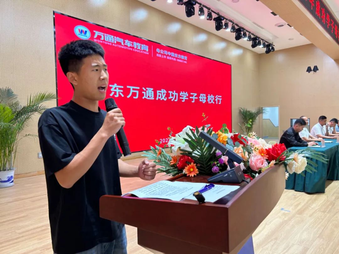 �ٻ؉������c(di��n)�������ɹ����W(xu��)��(j��ng)�(y��n)����ɽ�|�fͨ2023��ɹ��W(xu��)��ĸУ