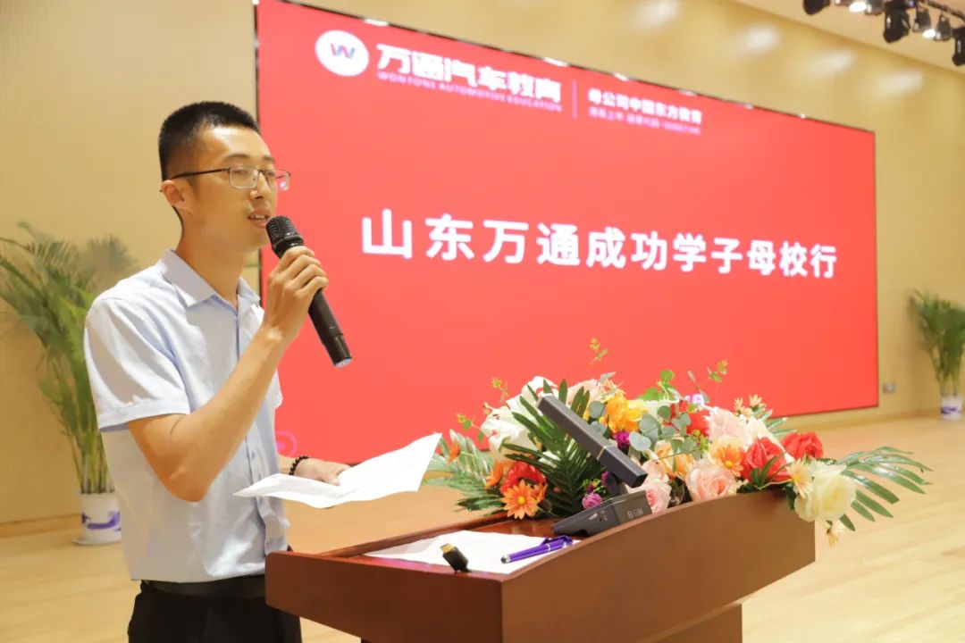 �ٻ؉������c(di��n)�������ɹ����W(xu��)��(j��ng)�(y��n)����ɽ�|�fͨ2023��ɹ��W(xu��)��ĸУ