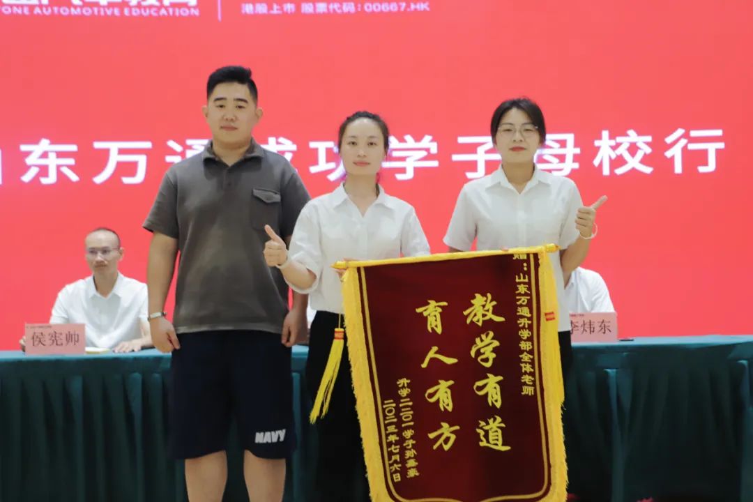 �ٻ؉������c(di��n)�������ɹ����W(xu��)��(j��ng)�(y��n)����ɽ�|�fͨ2023��ɹ��W(xu��)��ĸУ