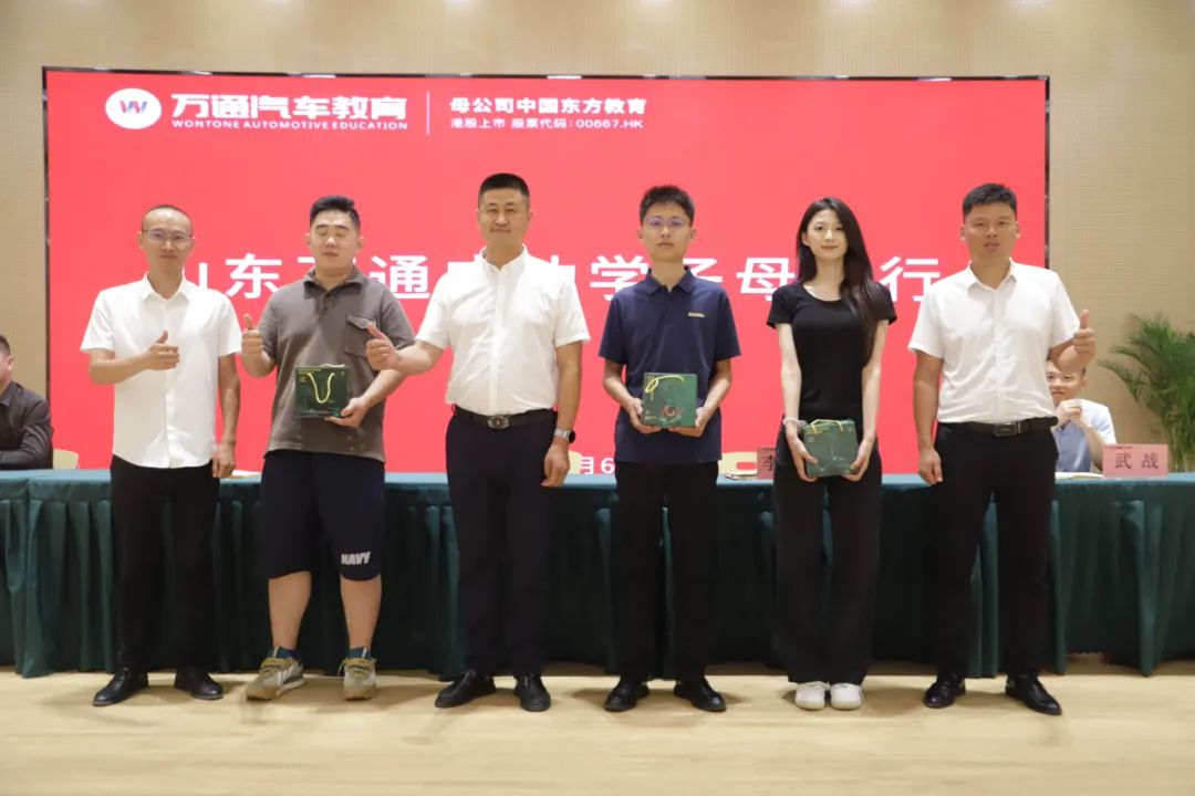 �ٻ؉������c(di��n)�������ɹ����W(xu��)��(j��ng)�(y��n)����ɽ�|�fͨ2023��ɹ��W(xu��)��ĸУ