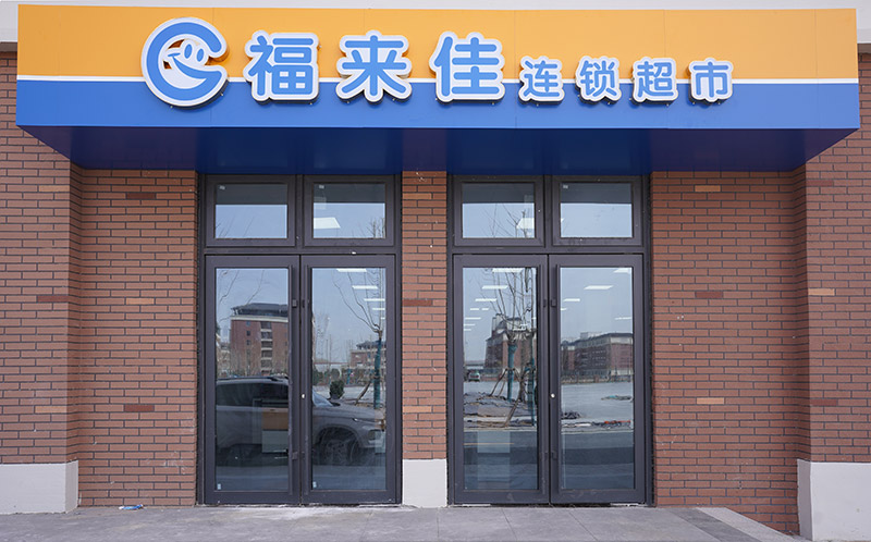 ��У�W(xu��)�M(f��i)�����X