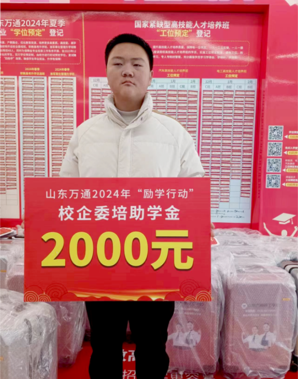 ��һ��У�_���ա��fͨ�����텢�^ح�¼��g(sh��)�w�(y��n)�ЌW(xu��)�ΌW(xu��)֮����׌�����𺽡�
