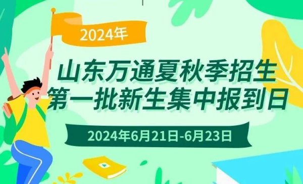 ��Ҫ֪ͨ�����＾��һ���������Ј����F(xi��n)����ԇ��W(xu��)�A�ΌW(xu��)��ע�����e�^�@���ٵ�һ�꣡