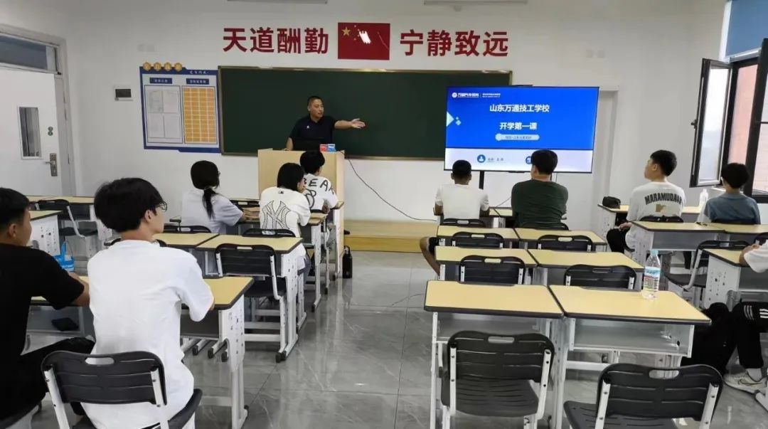 �����L�ؿ���ɽ�|�fͨ2024�겿�������ѽ�(j��ng)�����_�W(xu��)�������ڌW(xu��)У��ô���������SС��һ����������