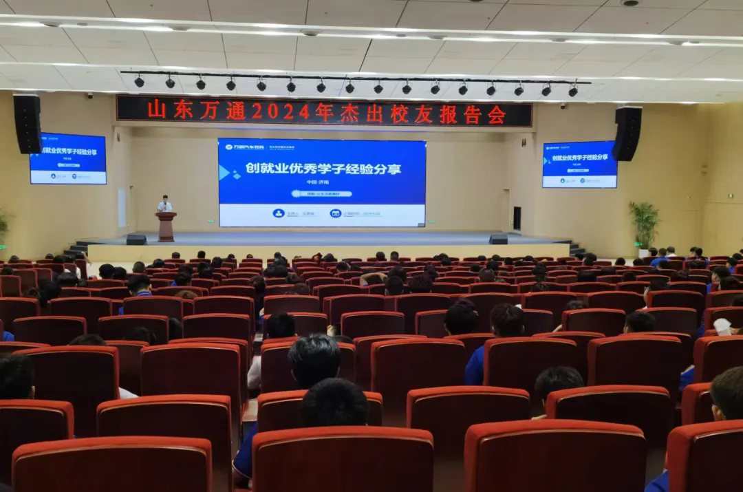 ������W(xu��)��|ɽ�|�fͨ�ܳ�У�ш�(b��o)���(hu��)�A�M��Ļ�������������(l��)�fͨ�W(xu��)��ǰ��