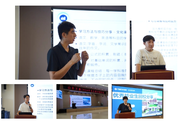 ��ã��W(xu��)��|ɽ�|�fͨ�ܳ�У�ш�(b��o)���(hu��)�A�M��Ļ�������������(l��)�fͨ�W(xu��)��ǰ��