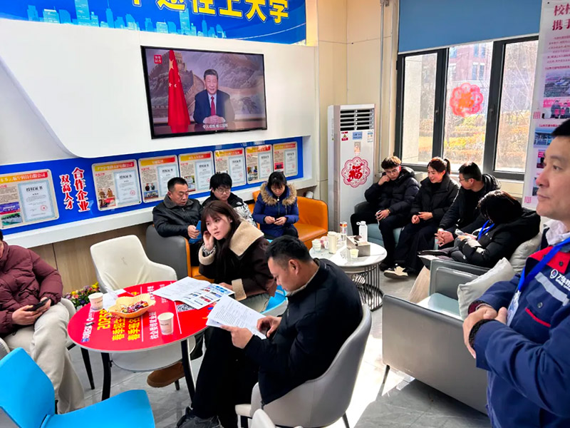 �W(xu��)�ڣ������c��ɽ�|�fͨ2025�괺���W(xu��)���_�W(xu��)֪ͨ��