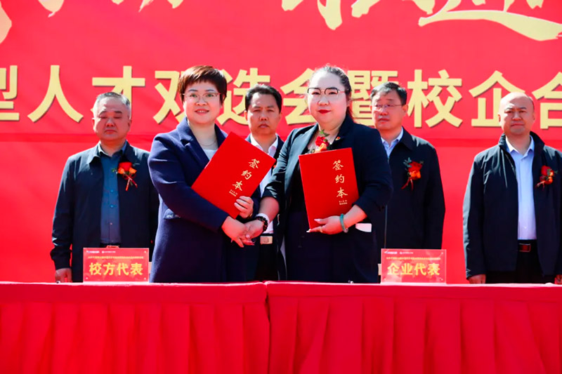 春風(fēng)行動(dòng)·職通未來 —— 山東萬通第21屆大型人才雙選會(huì)暨校企合作簽約授牌儀式圓滿落幕