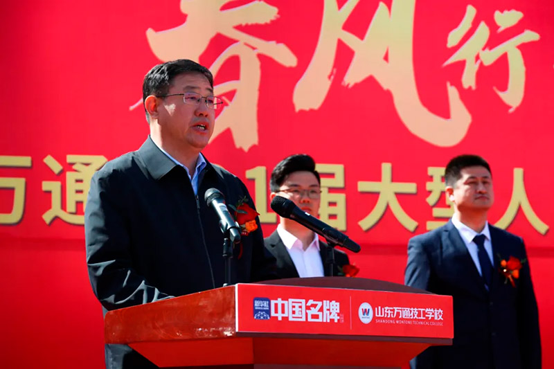春風(fēng)行動(dòng)·職通未來 —— 山東萬通第21屆大型人才雙選會(huì)暨校企合作簽約授牌儀式圓滿落幕