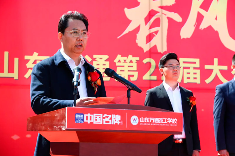 春風(fēng)行動(dòng)·職通未來 —— 山東萬通第21屆大型人才雙選會(huì)暨校企合作簽約授牌儀式圓滿落幕