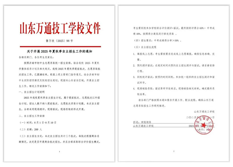 �߿����n������ɽ�|�fͨ200 �����W(xu��)�v + ���ܡ����uϯλ�_������Ӌ�r�_����
