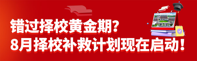 �߿����n������ɽ�|�fͨ200 �����W(xu��)�v + ���ܡ����uϯλ�_������Ӌ�r�_����