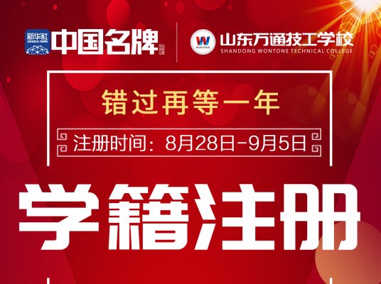 �o��֪ͨ���＾���һ���W(xu��)��ע�Ե�Ӌ(j��)�r�������~�o�����������٣�