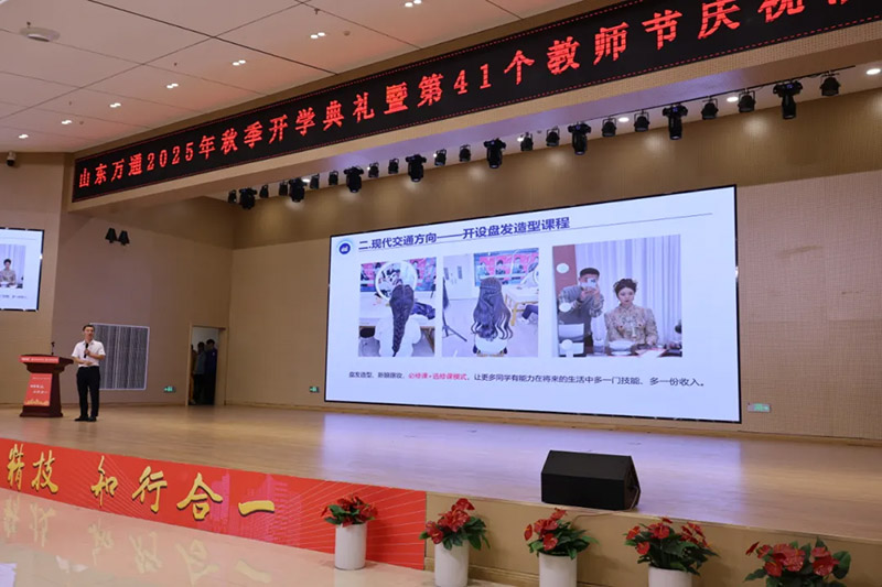 �W(xu��)��������������������L���� ɽ�|�fͨ 2025 ���＾�_�W(xu��)��Y�ߵ� 41 ���̎���(ji��)��ӈA�M��Ļ